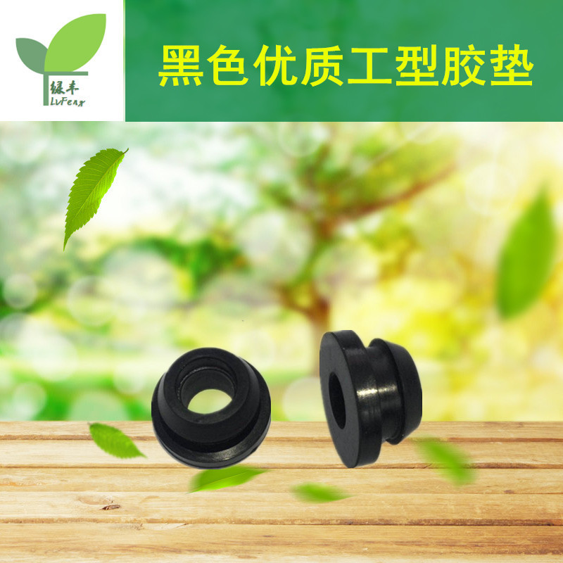 农业灌溉工具工型胶垫滴灌配件旁通阀承插接头密封橡胶圈节水系统|ru