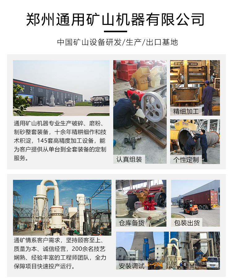 详情重锤破模板01_03