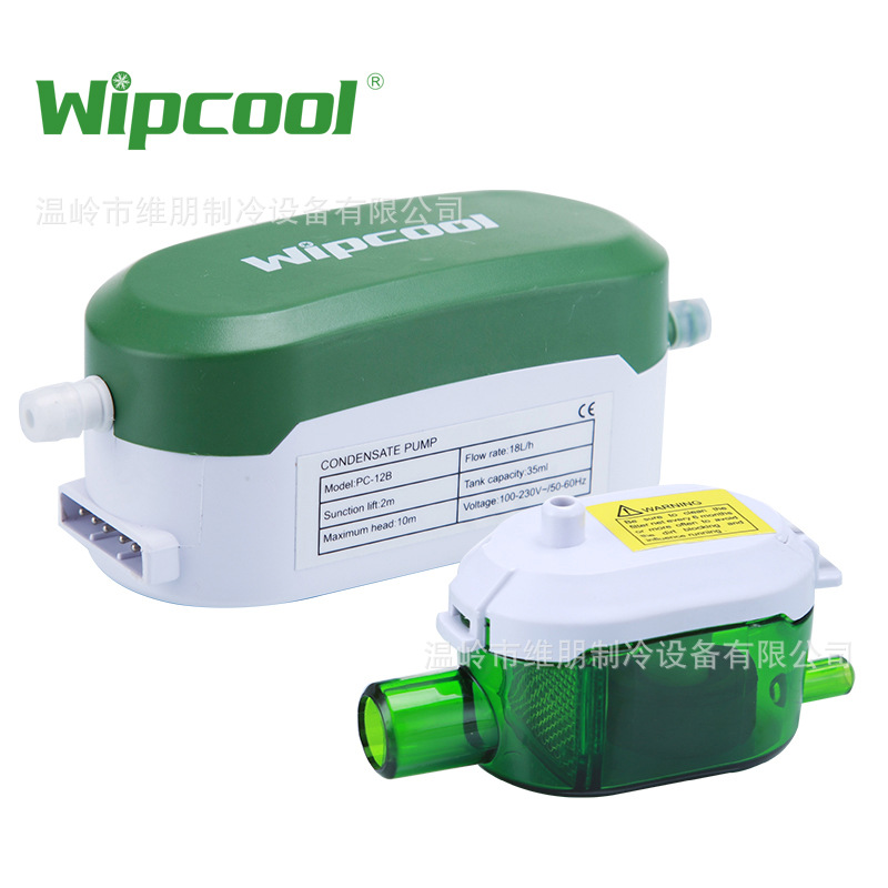 维朋天花机、风机盘管专用空调冷凝水排水泵PC-12B/PC-36B