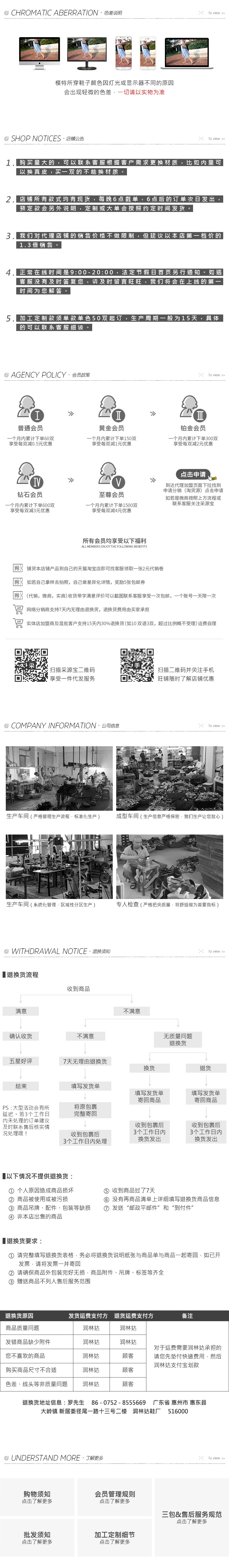 Bottes femme IELTS en PU - Ref 3354857 Image 23