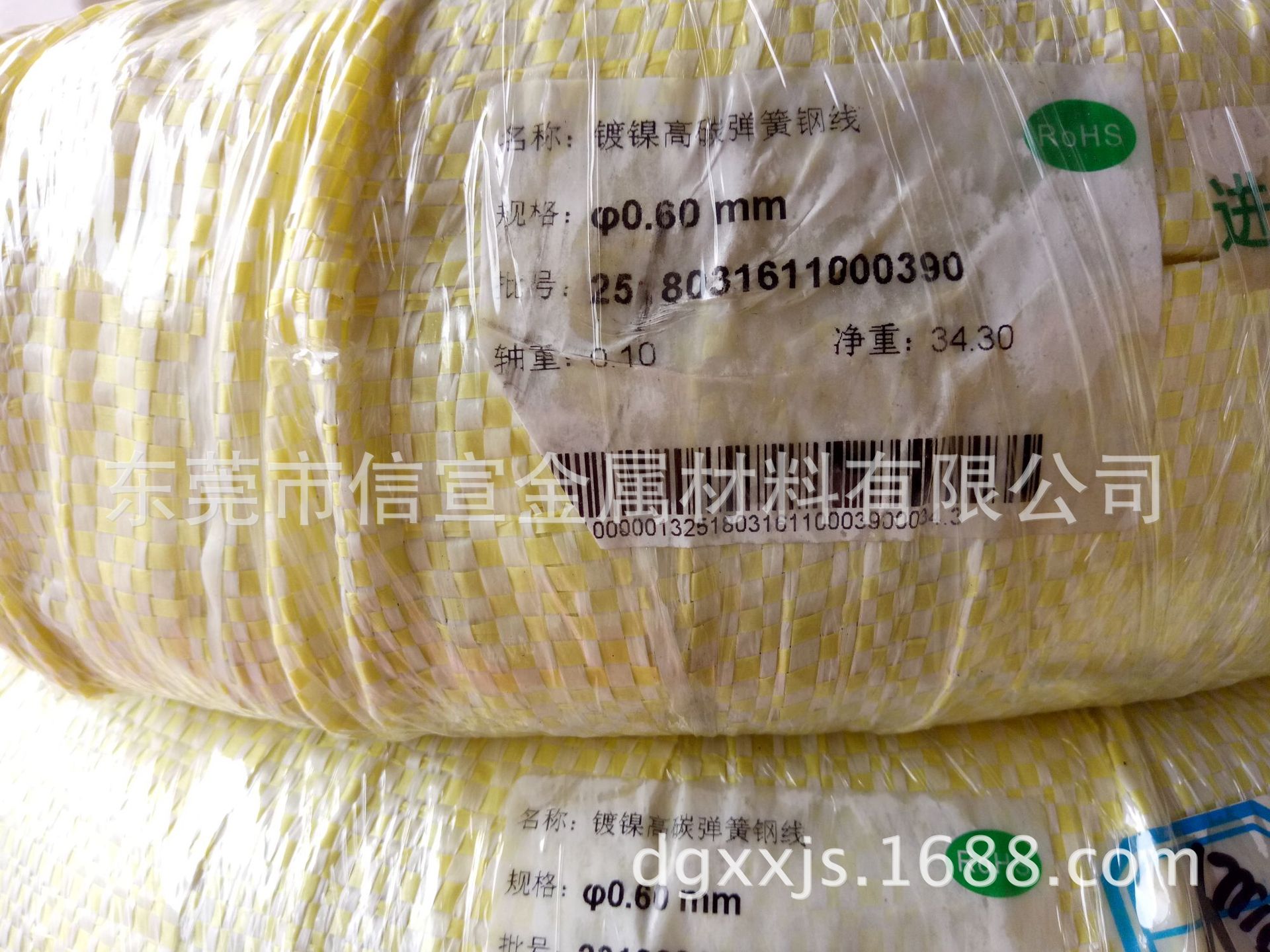 信宣厂家直销 82B镀镍高碳弹簧钢丝 0.6 现货 镀镍线