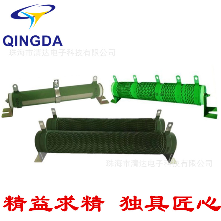 RXG20 RXHG大功率绕线波纹/负载老化/变频器/制动刹车电阻现货