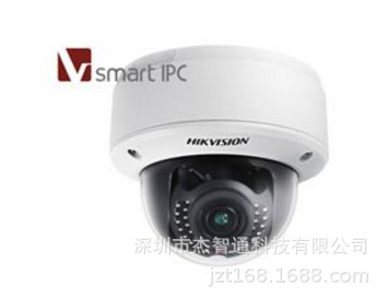 海康威视600万像素日夜型红外半球型网络摄像机 DS-2CD4165F-IZ