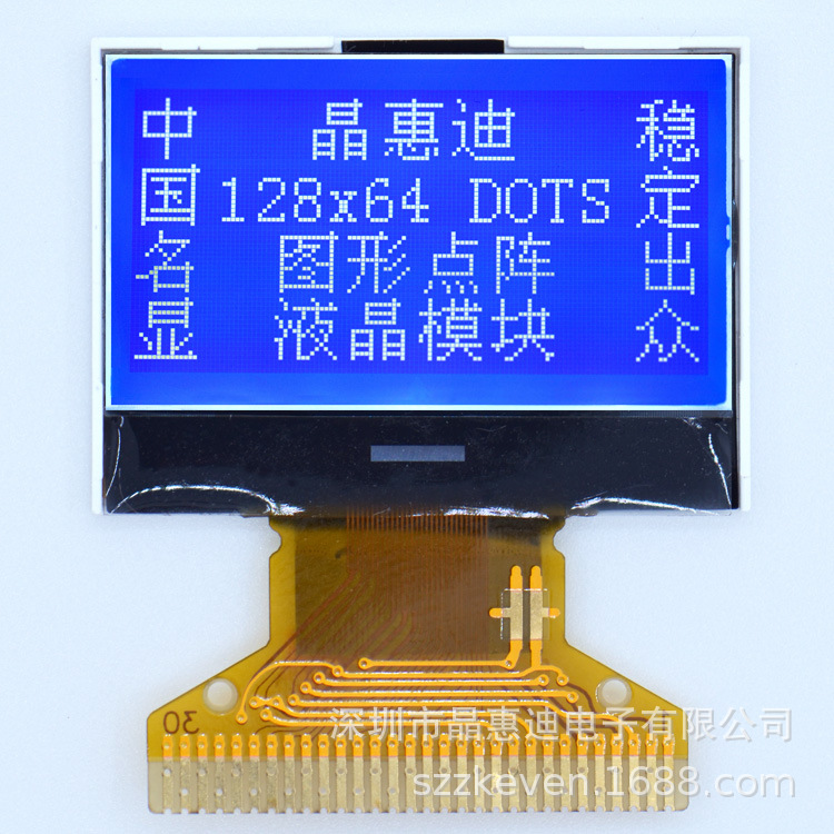 12864//Һģ/0.96/ֱͯ//OLED/24PIN/