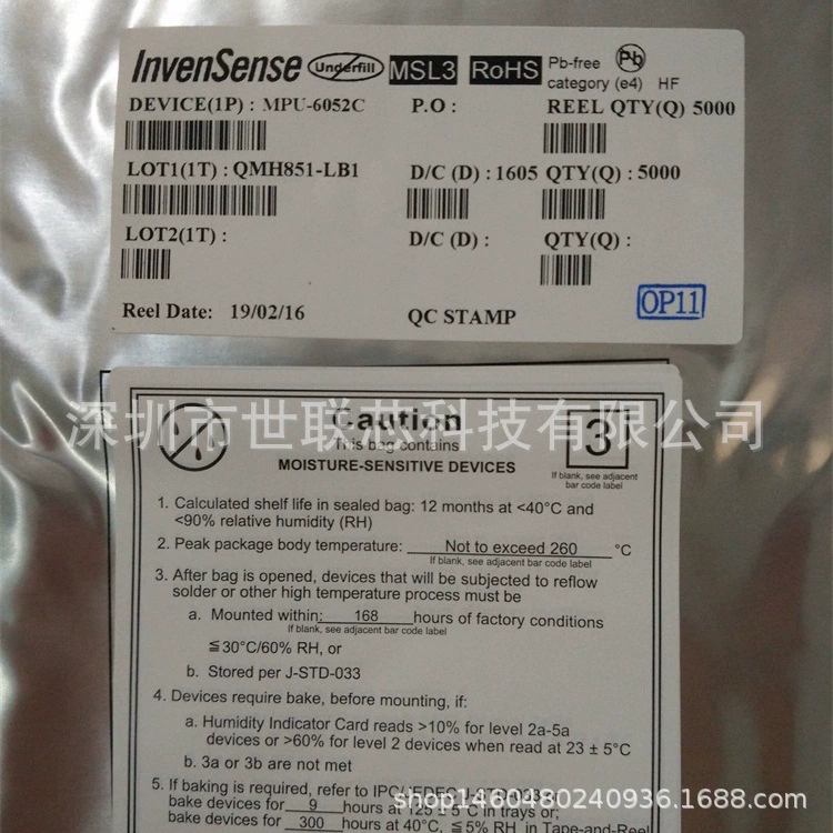 MPU6052C/InvenSense шестиядерный гироскоп оригинал в наличии