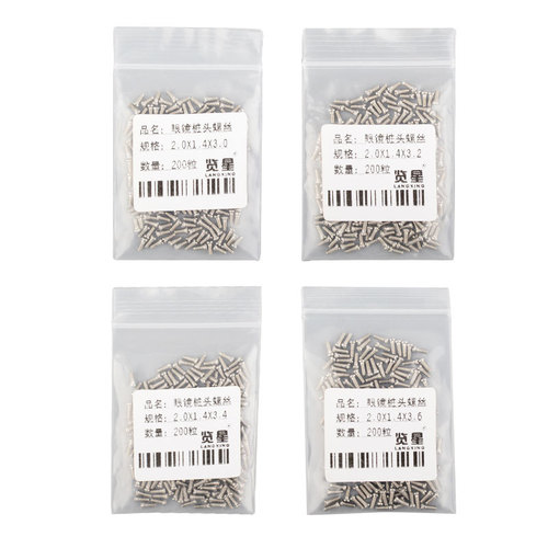 Glasses screw accessories Nose pad screw Pile head screw Glasses repair gasket nut Frameless screw cap Flat gasket