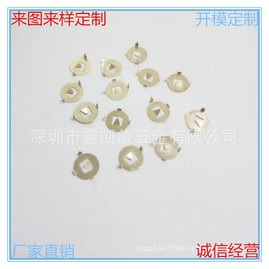 AG13 2cR1220 AG3电池扣 指间陀螺电池弹片 五金冲压件厂家直销