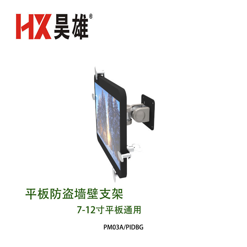 Tablet Mini Computer Universal Rotating Universal Wall Display Stand Dropshipping