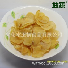 批发工厂脱水蔬菜脱水土豆圆片宠物食品烧烤烘焙配料蔬菜干