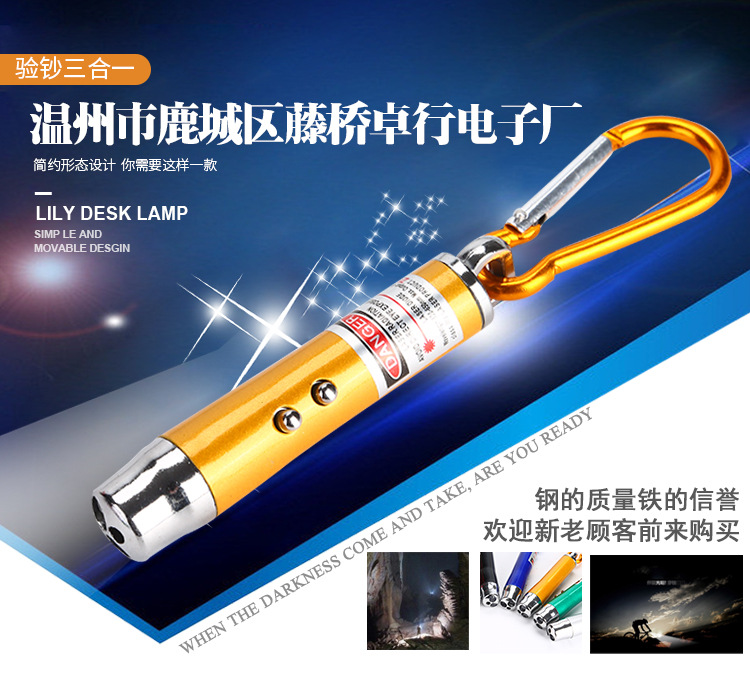 温州市鹿城区藤桥卓行电子厂_01