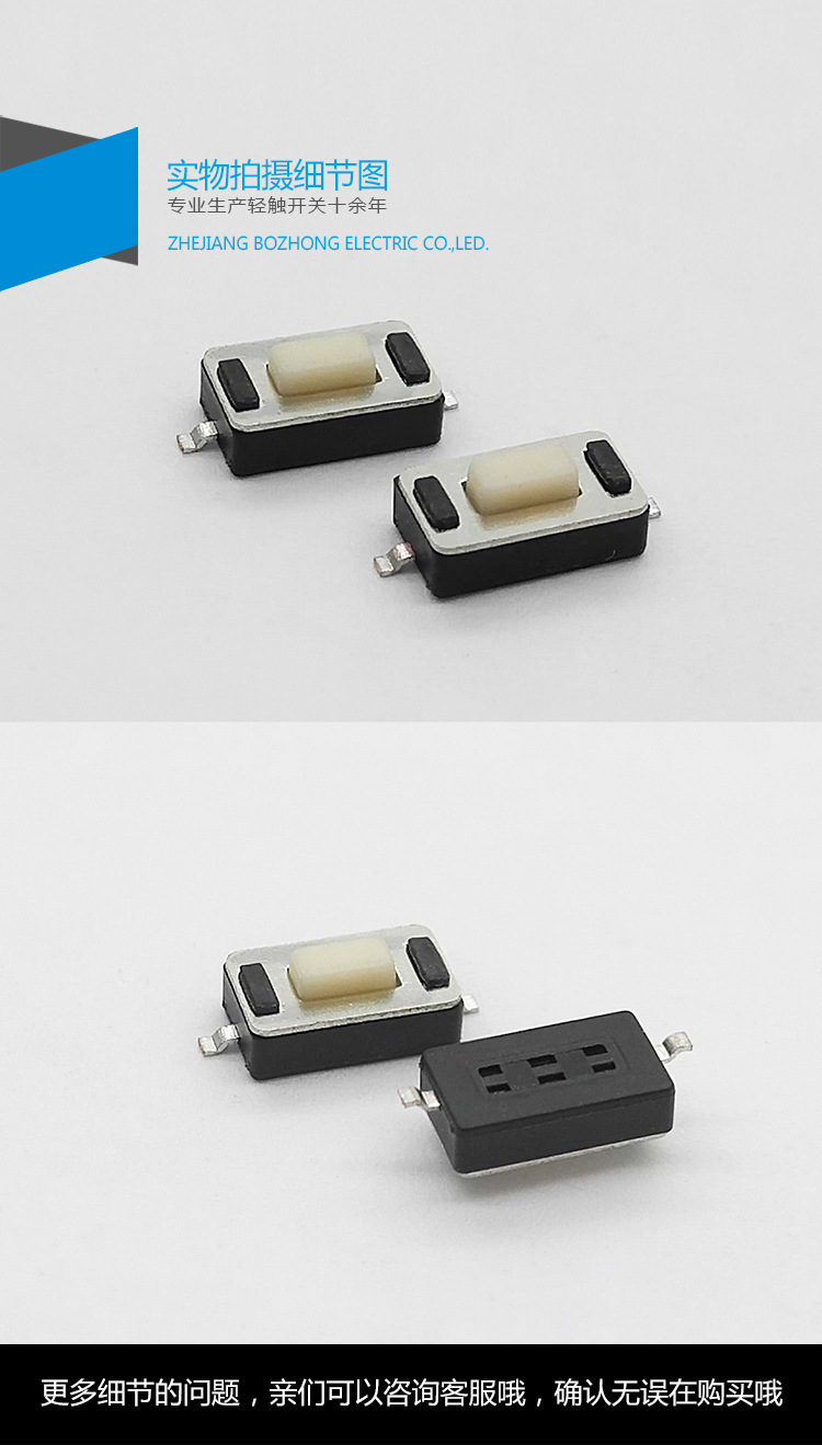 TS-B008 详情页2.jpg