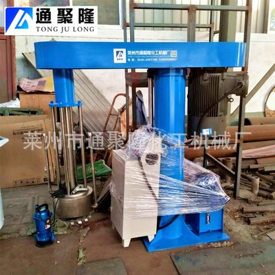 籃式砂磨機 油漆油墨色漿砂磨機 臥式不鏽鋼砂磨機 實驗室砂磨機