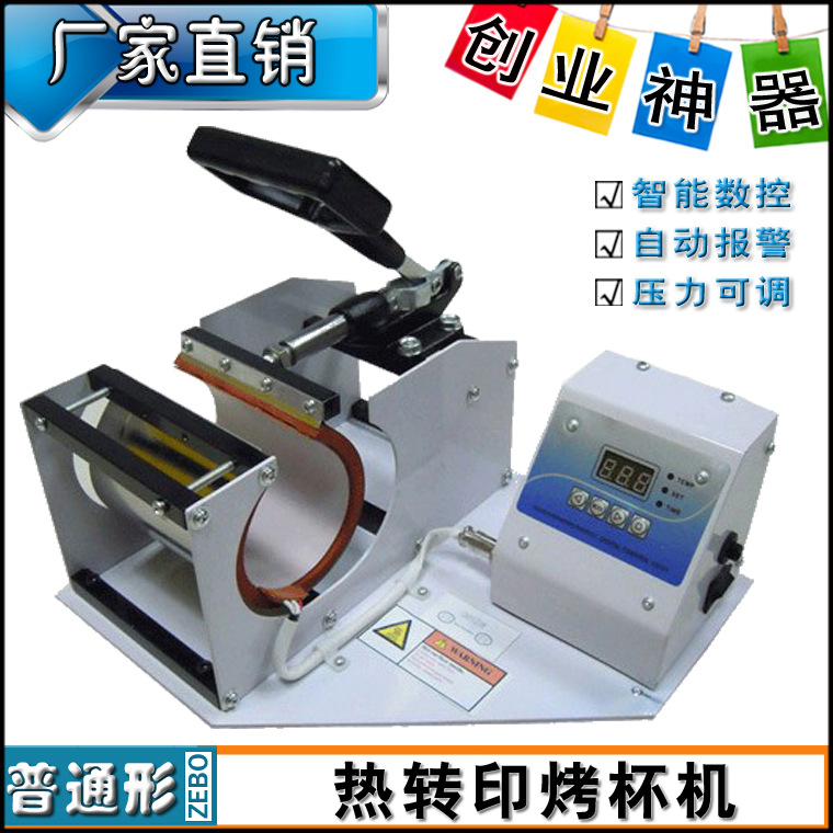 ��תӡ����������ӡ����Ϳ���ɫ���� ��LOGO����ӡ��Ƭ���豸