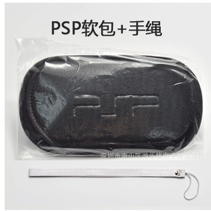Сумка-непрочной PSP/мягкая сумка для PSP2000/ PSP3000/ PSP1000 защитная упаковка с ручкой