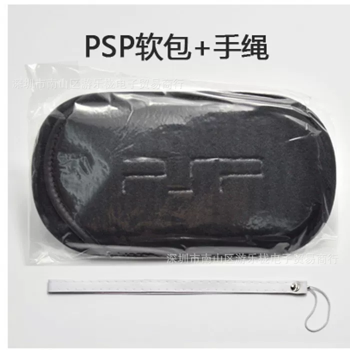 Сумка-непрочной PSP/мягкая сумка для PSP2000/ PSP3000/ PSP1000 защитная упаковка с ручкой