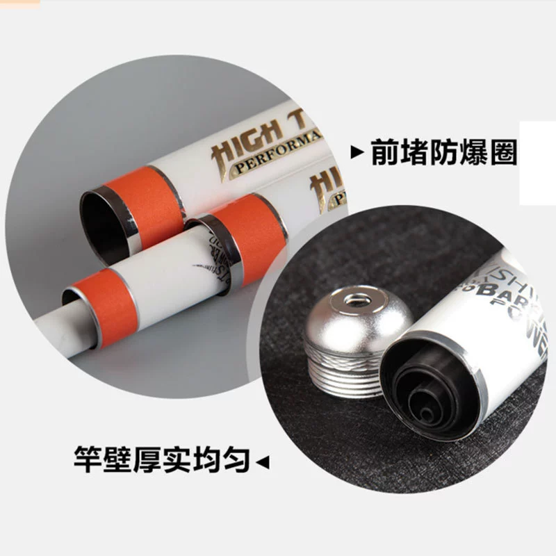 宝飞龙 Legend of Flying Dragon 5H Fishing Rod 5.4 6.3 meters ultra -light 28 Import carbon hand rod
