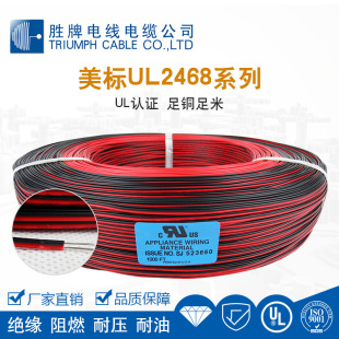 ���ƶ����ӹ�����늾� UL2468 �þ� LED��dc�Դ���t�ځK��