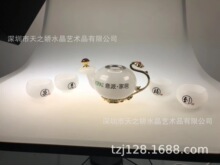 茶道福到琉璃玉功夫茶具冰玉茶具玉瓷茶具套装实用家居用品