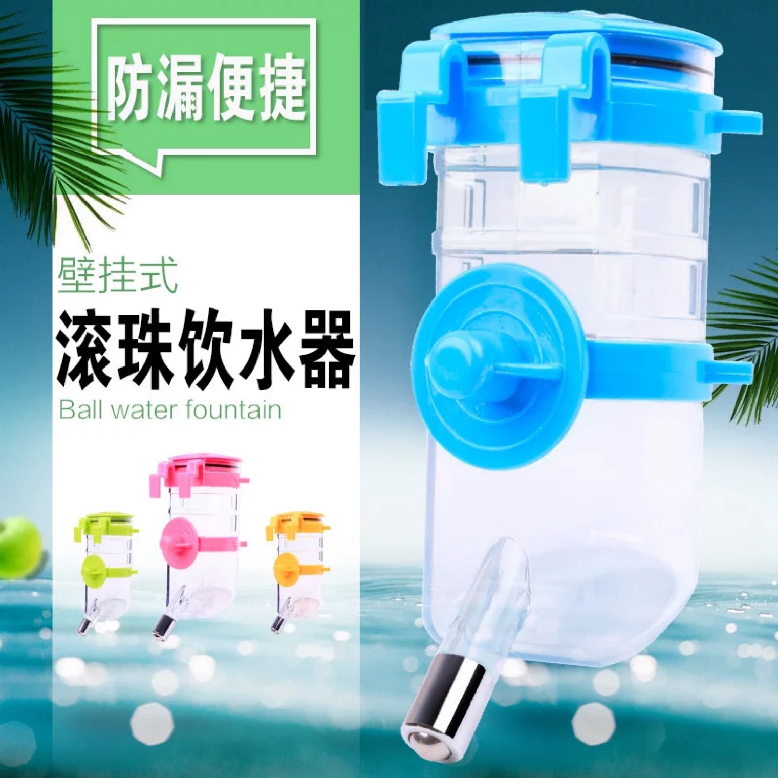 狗狗挂式饮水器自动喝水器水壶泰迪猫咪饮水机喂水器宠物用品代发