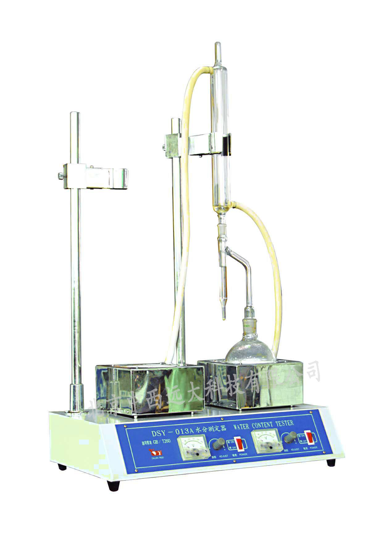 水分测定器(双联） 型号:SY2-DSY-013A 库号：M161799