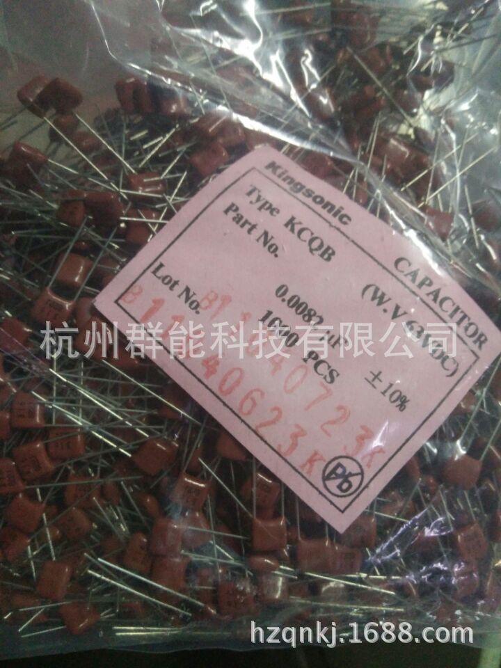 薄膜电容小型化金属膜电容CL21X 822J/63v p=5