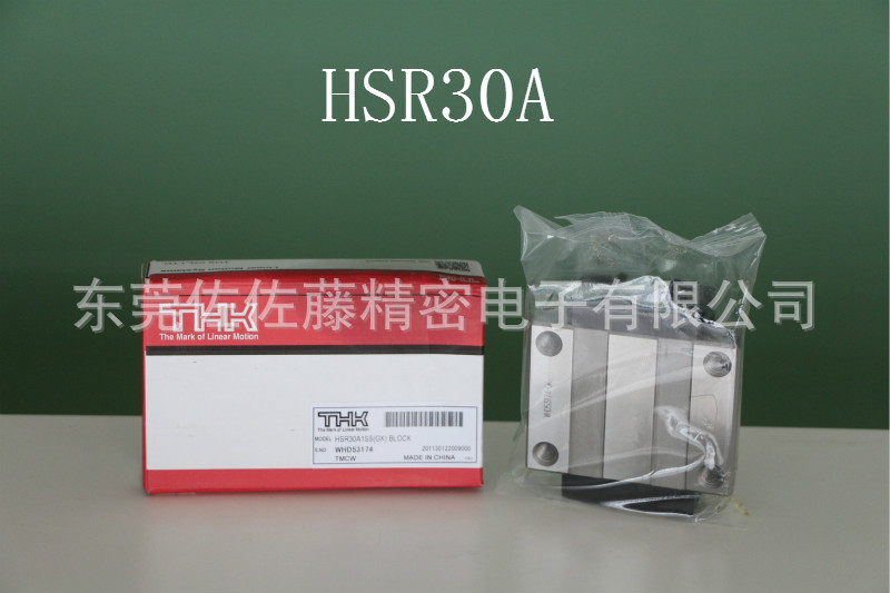THK滑块HSR30A1UU(GK)BLOCK
