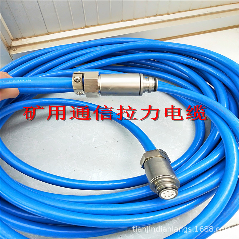 加工多种型号的矿用通信拉力电缆MHYBV-7-1,厂家 WDZHJVV电缆