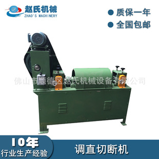 ���I���aֱ���C/�F���{ֱ�C/�{ֱ�Д��C1.0-2.5 �|��