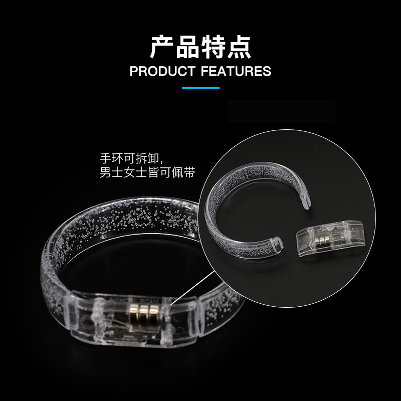 亚克力发光手环 led亚克力发光手环 亚克力led手环 亚克