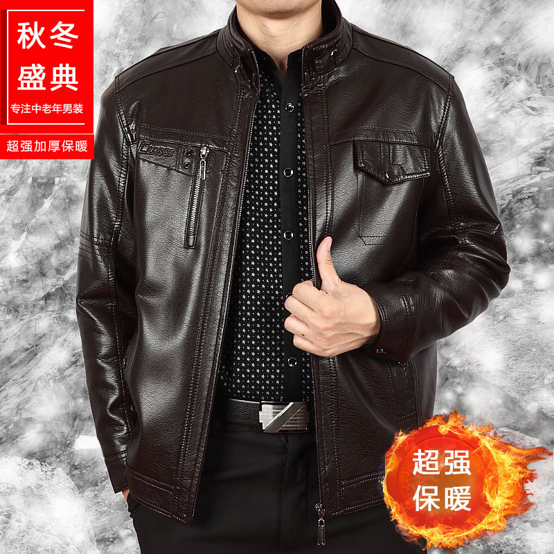 中年男士皮衣外套加绒加厚秋冬海宁皮毛一体真皮休闲皮夹克爸爸装|ms