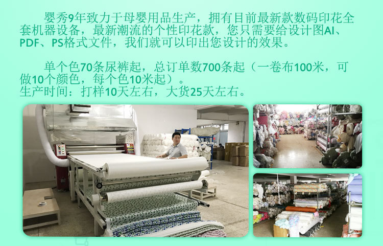 产品详情绿色模板中文0_07