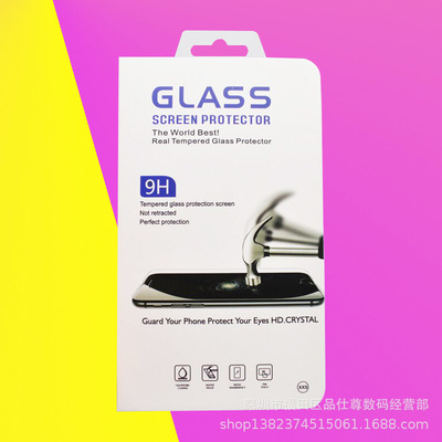 廠家直銷現貨手機鋼化膜熱壓包裝盒紙盒鋼化膜包裝盒吸塑包裝盒