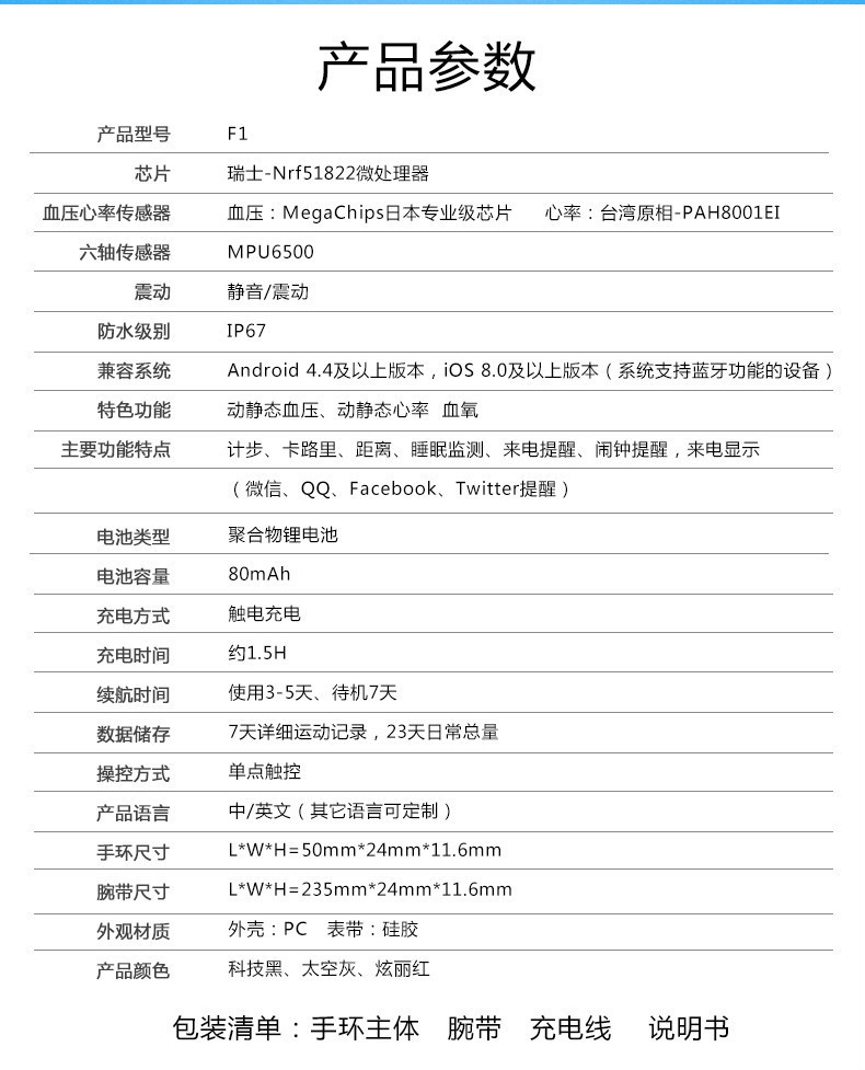 Montre intelligente - Ref 3391149 Image 11