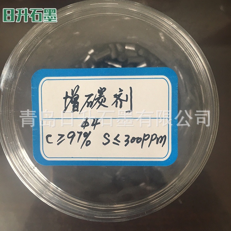 青岛日升石墨 石墨增碳剂颗粒 润滑低硫石墨粉 欢迎来电咨询|ms