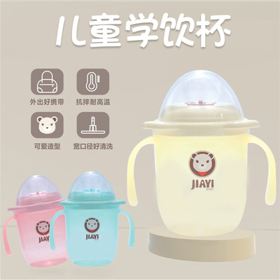 Cartoon children's training cup, lovely water cup, double handle, baby's leakage proof and choke proof, folding suction cup, learning drink cup, kindergarten cup