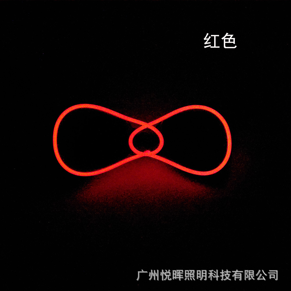 发光-红色.jpg