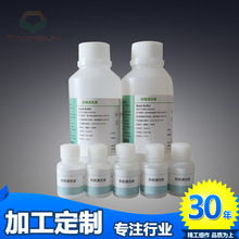 �ṩ���D���W�l��x��ϴҺ�m��춰��DA2000�x��ϵ�y��ϴ���_Һ