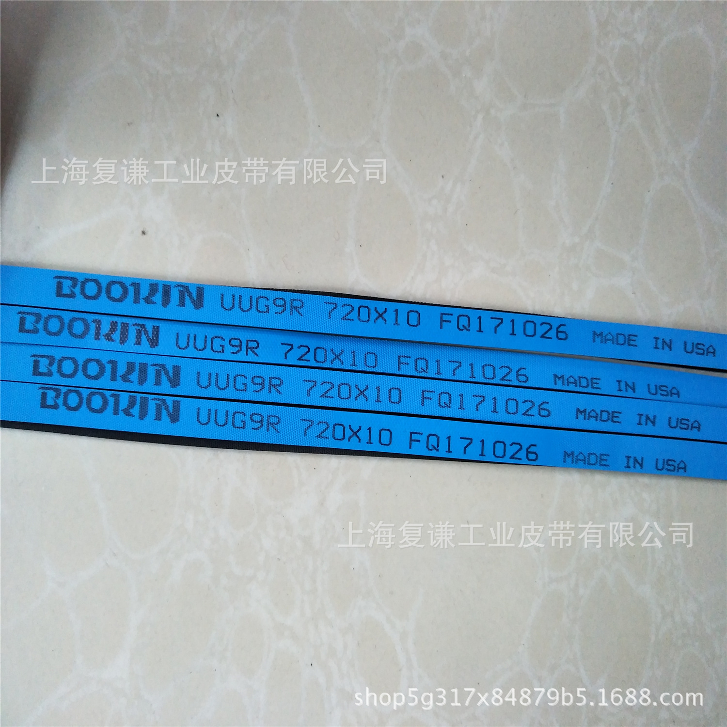BOOKIN平皮带