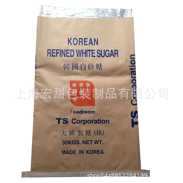 上海厂家定做出口专用牛皮纸袋包装袋