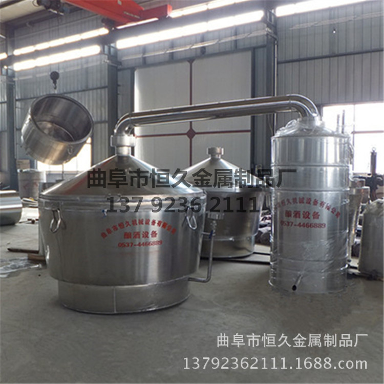 供应酿酒设备 白酒蒸馏设备  正规厂家 规格齐全