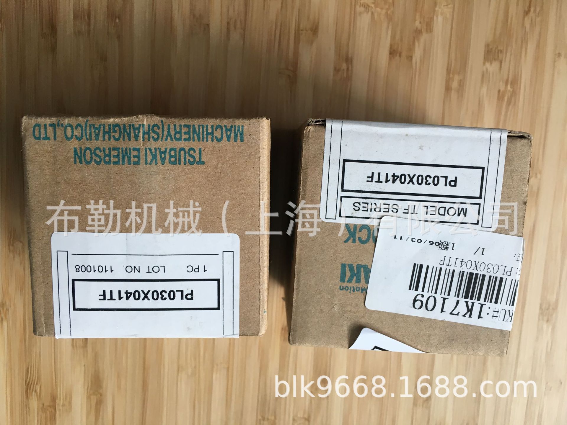 日本联轴器链轮胀紧套PL050X080AD-N/PL055X085AD-N涨紧套动力锁