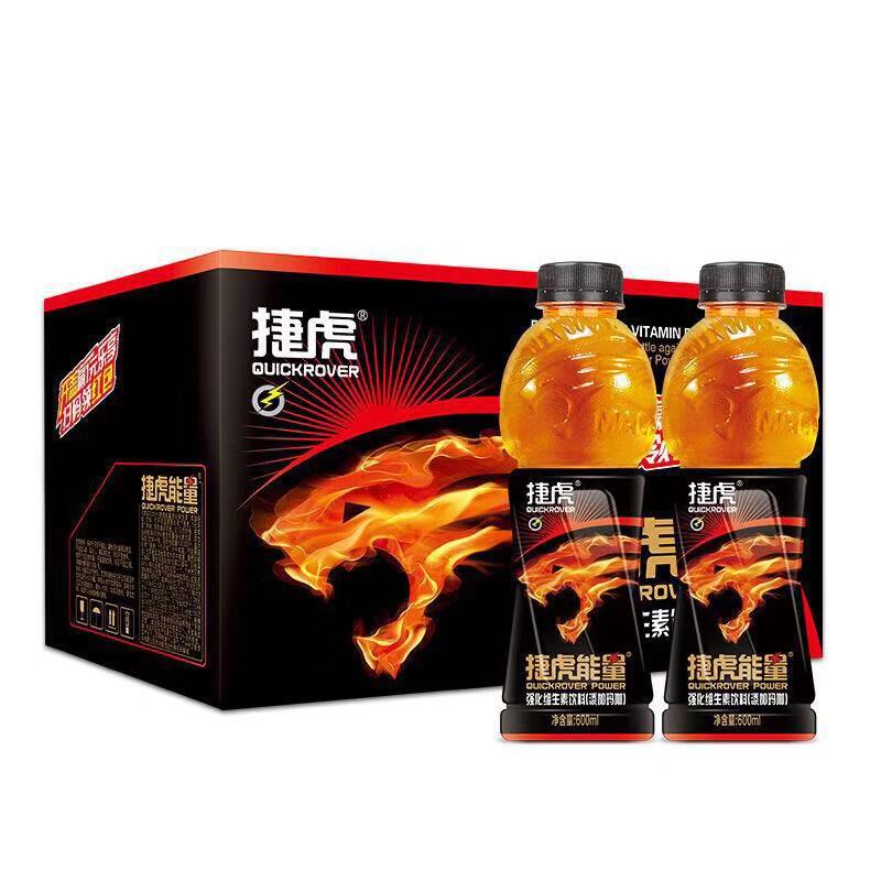 捷虎能量维生素功能饮料600毫升X15瓶箱 玛咖饮料 运动饮料包邮|ru