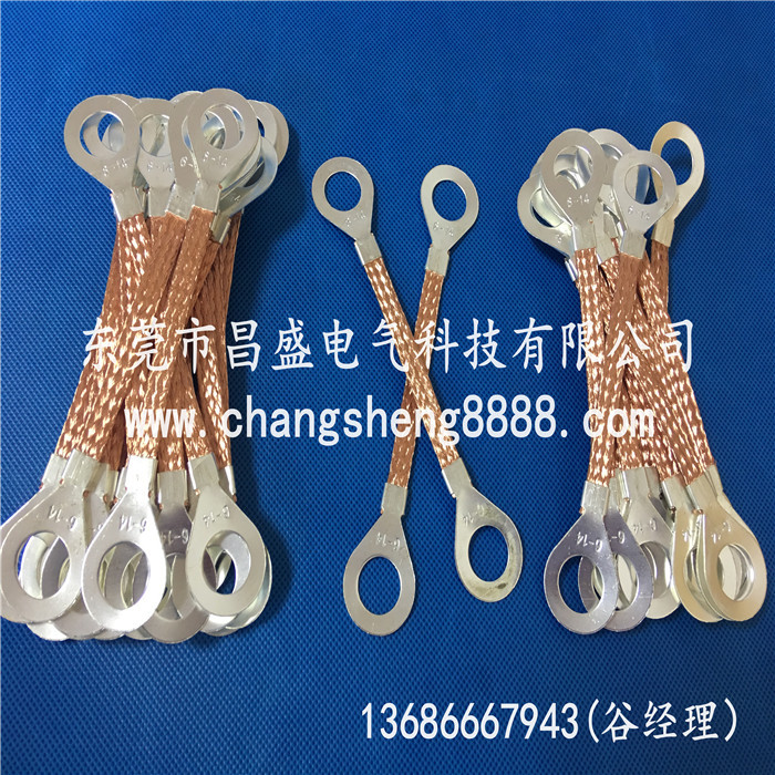 CS纯铜法兰静电跨接线 U型镀锌法兰跨接线 石油管道防爆连接铜线