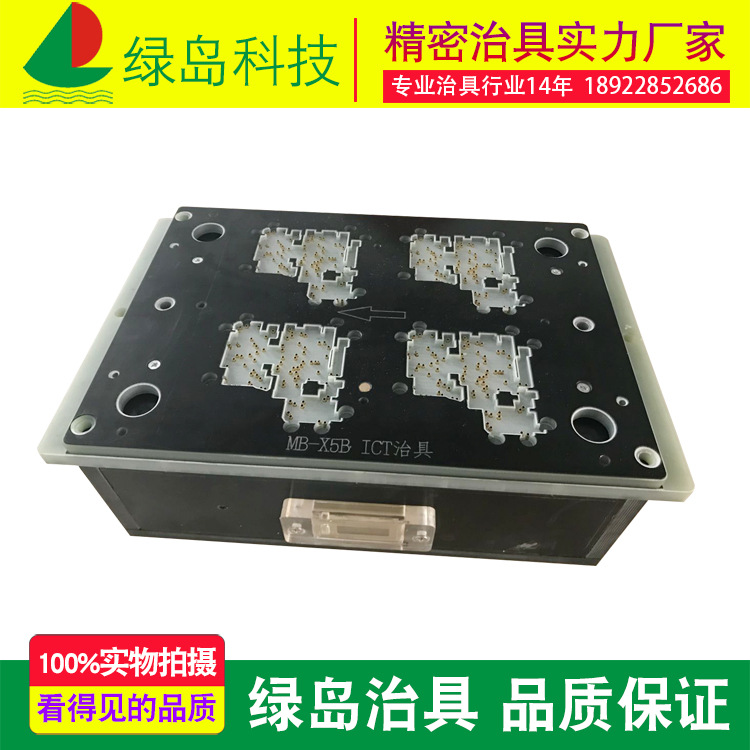 厂家长期绿岛治具 手动ICT测试治具 非标治具专业定制
