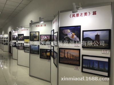 ���������Ʒ��չչ��չ����������ѧУ��ҵչ�׶�԰��ѧ���۵�չ