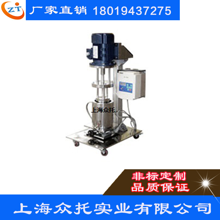 实验室篮式研磨机ZTY-M-I，实验室篮式分散研磨机750W