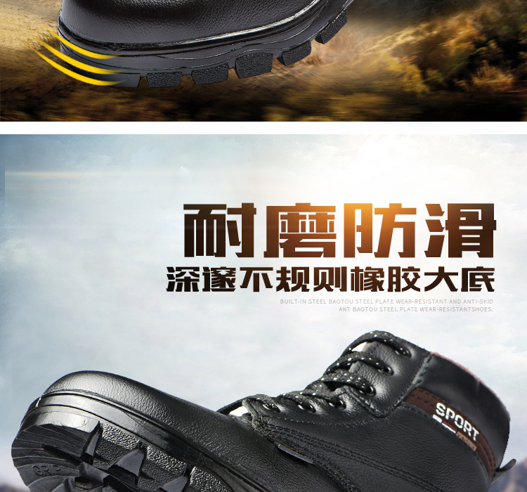 Chaussures de sécurité - Dégâts de perçage - Ref 3405172 Image 7