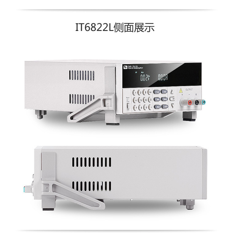 艾德克斯新款IT6822L_IT6332L可编程稳压电源三通