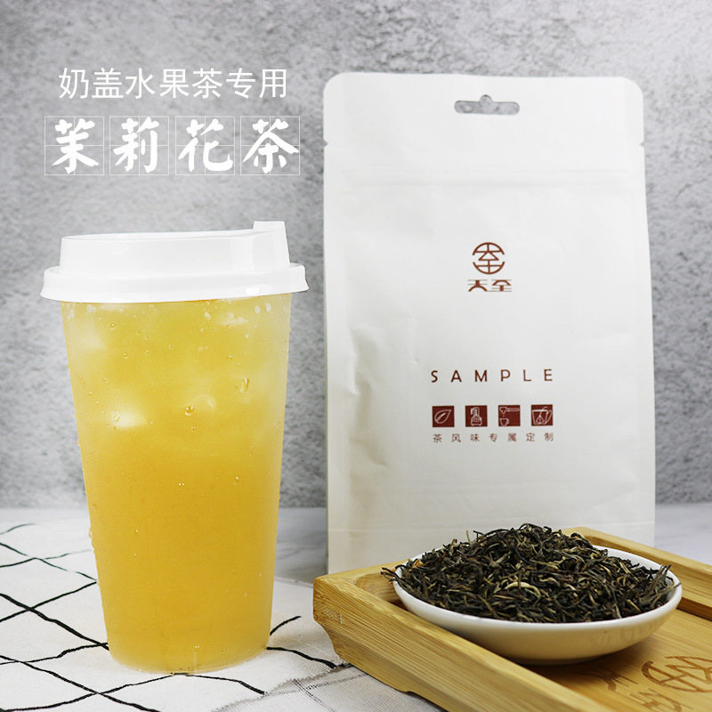 茉香绿茶-主图