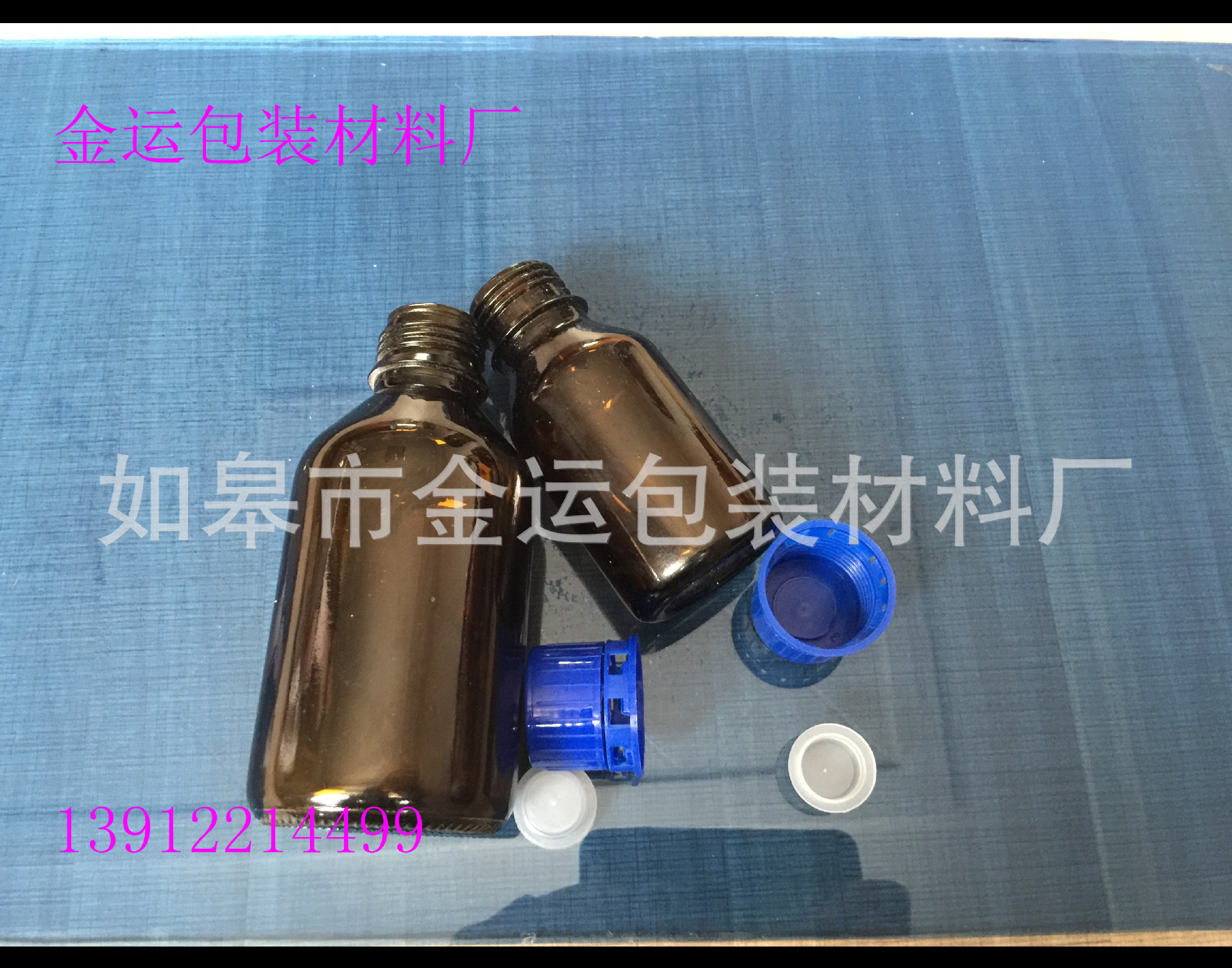 试剂瓶安瓿瓶输液瓶玻璃管制瓶防盗螺旋盖反口胶塞丁基胶塞